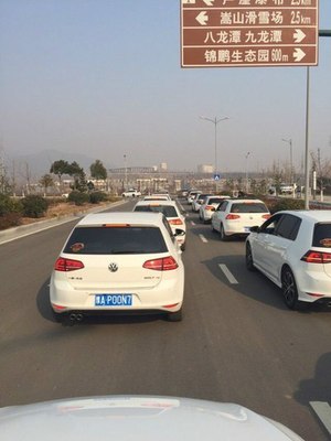 奔跑吧！鄭州高爾夫逗比車(chē)隊(duì)——記年終盧崖山莊聚會(huì)