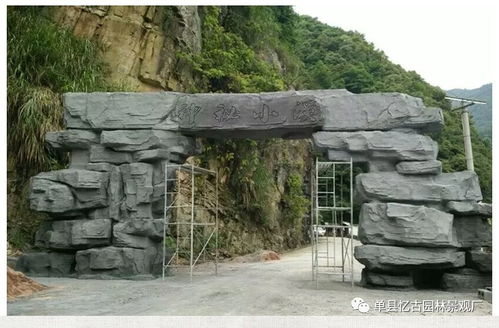 駐馬店假樹(shù)大門(mén) 九龍?zhí)渡鷳B(tài)園的專(zhuān)業(yè)景觀設(shè)計(jì)與報(bào)價(jià)服務(wù)